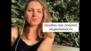 Купить квартиру на море: частая ошибка  (Недвижимость в Барселоне)