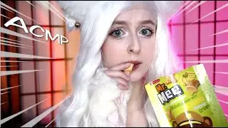АСМР Странный магазин азиатских вкусняшек | Ролевая игра + итинг | ASMR A strange Asian food store