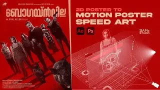 Bougainvillea |  Motion poster | BTS Speed ART | SAMz STUDIO