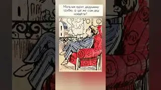 тест на внимательность, найдёте на рисунке лицо деда?