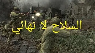 تحميل لعبة World War heroes للاندرويد السلاح مهكر لا نهائي