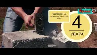 Газобетон или теплобетон (полистиролбетон)? Сравнение строительных материалов?