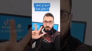 لوغو مجاني لشركتك خلال 3 دقائق فقط #shorts