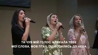 Піду до церкви, Богу помолюсь