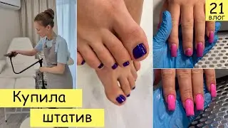 Недовольные клиенты. Гель-лак убегает от кутикулы | Будни мастера маникюра