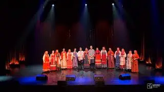 На восходе солнца ясного. Поет Творческое объединение "Щука"