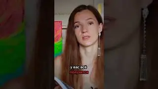 Как стать звездой? #курс78дней #психология #трансерфингреальности