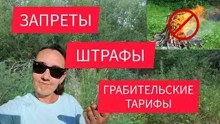 КАК ЖИТЬ с такими ПРАВИЛАМИ?! Что можно делать на участке в АНГЛИЙСКОМ ДОМЕ?
