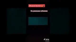 фильм тёмные воды на реальных событиях