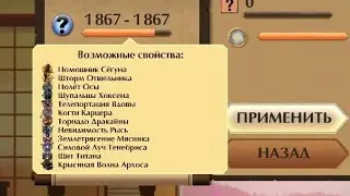 4 новый рецепт|Навыки Боссов|Shadow Fight 2