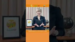 Изменение в Налоговом кодексе Болгарии с 3 мая 2024г. при продаже недвижимости #недвижимость