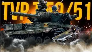 Посмотрите на это сейчас ПОРВУХА!!!*wot*adrenalin*