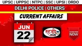 22 June Current Affairs 2020 | Current Affairs Today | Daily Current Affairs 2020 | Study Hub |