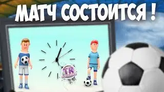 ФУТБОЛЬНАЯ ЛИХОРАДКА Готовый сценарий на детский праздник в стиле футбол