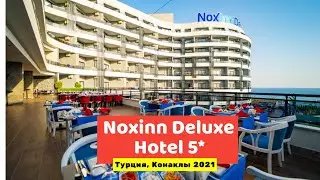 Видео обзор NoxInn Deluxe Hotel 5* Турция, Конаклы в 2021