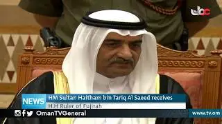 English News Bulletin | Sunday 12 January 2020