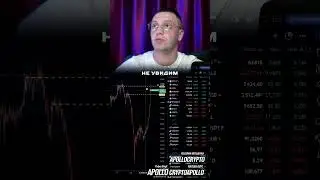 🟢 Как Я выбираю активы для ТОРГОВЛИ 🟢  #btc #forex #trading #crypto #cryptonews