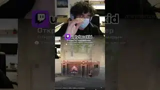На Грани 