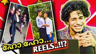 എല്ലാം ഒരുതരം കളിയാണ്..!!  |Vectorheal