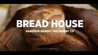 PANEMOR BAKERY MACHINERY CO & BREAD HOUSE.
