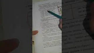 Rus dili. 8sinif. urok2. 2 hissə. səh .9. 10.11.
