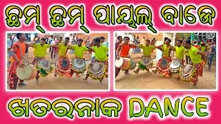 Cham Cham Payal Baje !! Jaydev Melody Rengali !! Sambalpuri Melody !! Mob- 6370020683