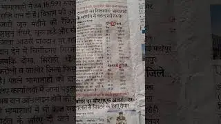 चित्तौड़गढ़ में सबसे ज्यादा भामाशाह #song #newsong #live #ras #music #musicgenre #rpscras