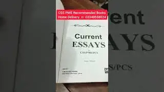 Current Essays for CSS PMS Exams | CSS Essay Recommended Book