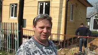 Дом и его окраска.