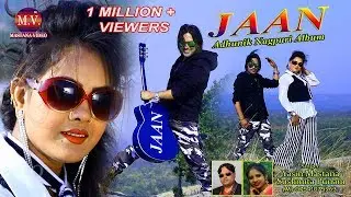 एल्बम -जान /ALBUM - JAAN/ SONG-DIWANA KRE GORE RE //VALENTINE
