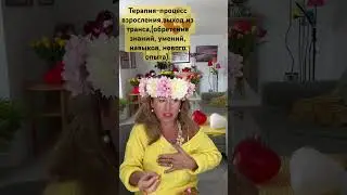 #консультацияонлайн