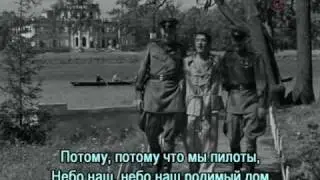 Первым делом самолёты 