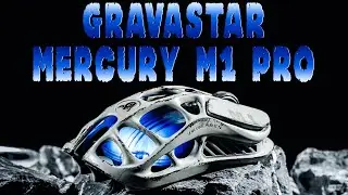 GRAVASTAR M1 PRO ОБЗОР | САМАЯ КРАСИВАЯ ВО ВСЕЙ ГАЛАКТИКЕ