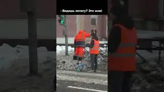 Вот это номер!