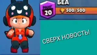 АПНУЛ БИА НА 500 КУБАСОВ! СЕРХ НОВОСТЬ