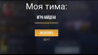 ЗАХОЖУ В ММ А ТАМ...| #shorts