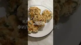Ужин за 15 минут. Муж дети и собака просят их по 100 раз в день!!1!1!11111
