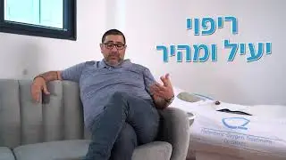 תא לחץ הסבר