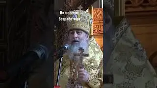 The Appearance of Saint Nektarios of Aegina 