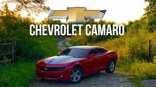 Chevrolet Camaro - проста та надійна понторізка