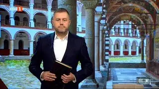 За документалните съкровища, съхранявани в Българската патриаршия, „Религията днес“ - 02.11.2024