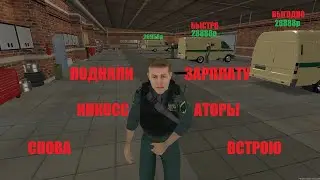 ИНКАССАТОРЫ СНОВА ВСТРОЮ  ТОП 3 МАРШРУТА I MTA PROVINCE