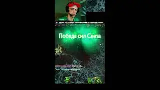 СТРИМ ДОТА 2 ШОРТС / DOTA 2 STREAM SHORTS / #shorts #шортс