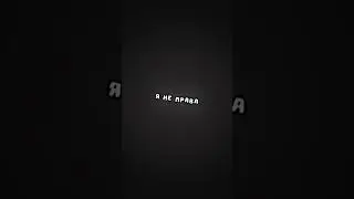 🖤Катя Лель - Мой мармеладный🖤