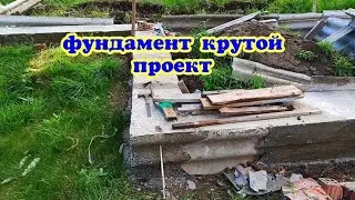 Дом с нуля, строю один .