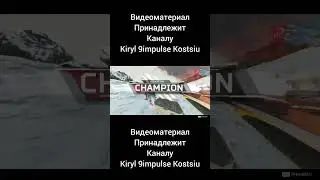Реакция тиммейта на победу на турнире.             (видео взято с канала Kiryl 9impulse Kostsiu)