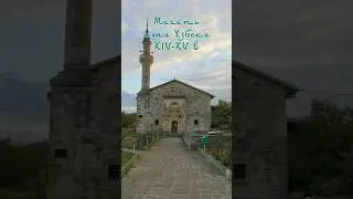 Мечеть хана Узбека, XIV-XV вв., Старый Крым. #мечеть #мунаджат