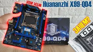 Huananzhi X99-QD4 новый ТОП 2011-3🔥Мощнейший VRM как у X99-TF v2.0, но при этом в два раза доступнее