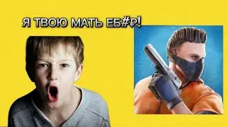 АГРО ШКОЛЬНИКИ В STANDOFF 2./Борис и Артём/