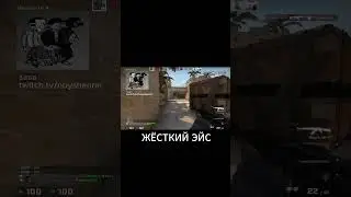 ВАЖНЫЙ КЛАТЧ ВСЕ В ШОКЕ #shorts  #csgo #s1mple
